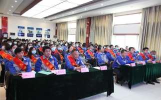 山東金格瑞2021年度表彰大會圓滿召開！